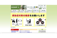 メール誤送信発生から137日、相手に3度連絡するもなしのつぶて 画像