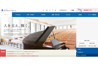 神戸海星女子学院大学のメールアカウントを踏み台に数万件の迷惑メール送信 画像