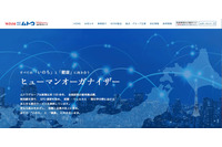 創業100年を超えるムトウにランサムウェア攻撃、現在は復旧に取り組む 画像