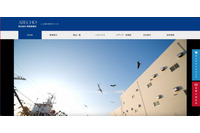 阿部長商店へランサムウェア攻撃、業務関連データや個人情報が暗号化 画像