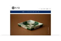 和洋陶磁器取扱い「たち吉オンラインショップ」に不正アクセス、677名のカード情報流出 画像