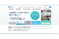 「TASKクラウド住基システム」に障害発生、システム更新時のプログラムファイルの破損が原因 画像