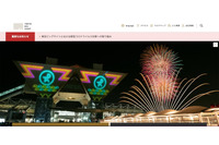 苗字でメール送信 社内システムで見た下の名前で誤送信気づく、1時間以内に対応完了 画像