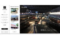 早稲田システム開発のメールアカウントが迷惑メール送信の踏み台に、送信先は攻撃者が準備 画像
