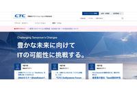 アンケートメールに回答が参照できるURLを記載、オンラインセミナー参加者の個人情報が閲覧可能に 画像