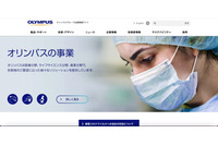 オリンパスのEMEA地域のITシステムへの不正アクセス、マルウェアが原因と確認 画像