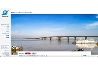 オリエンタルコンサルタンツが特別損失 約7億5,000万円計上、ランサムウェア攻撃被害 画像