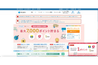 新生銀行と新生フィナンシャル、業務委託先に誤って顧客の個人情報を提供 画像