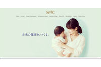 サプリ通販「リポカプセルビタミンC公式通販サイト」に不正アクセス、ログイン情報とカード情報が流出 画像