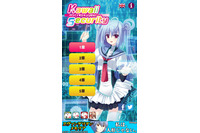 読者プレゼント(編集部からのおしらせ) 画像