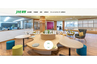 西日本メディカルリンクに不正アクセス、ファイルサーバが破損 画像