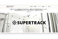 癒し系通話SNS「きゃらデン」登録のキャスト氏名が流出の可能性 画像