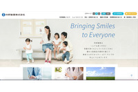 科研製薬で講演会案内メールを誤送信、医療関係者のメールアドレスが流出 画像