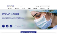オリンパス、EMEA地域に続き今度は米州で不正アクセス被害 画像