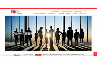 治験支援行うリニカルに不正アクセス、原因究明のためサーバを一時停止 画像