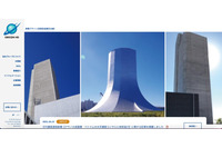 オリエンタルコンサルタンツへのランサムウェア攻撃、データの外部送信の可能性は否定できず対象も不明 画像