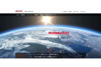 ウイルス感染で東亜電気がシステム障害、復旧するも社内情報の一部漏えい確認 画像