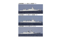 中国海軍艦艇とロシア海軍艦艇が同時に津軽海峡を通過 画像