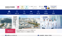 ワイヤー錠で固定実施済も、病院の超音波診断装置外付けHDD行方知れず 画像