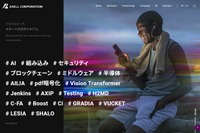 「いっそ俺たちで作ろう」安定供給とサポート充実、ライセンス・秘密鍵管理製品のオンラインセミナー 11/16 開催 画像