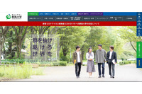 群馬大学のメールサーバが踏み台に、約57万件の迷惑メールを送信 画像