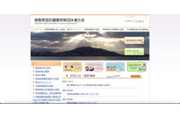 徳島県国民健康保険団体連合会が専用回線で誤送信、再送信処理でのシステム仕様に問題 画像