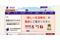 PPAPの運用失敗、パスワード通知メールに名簿を添付したまま送信 画像