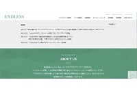 アクセサリーパーツ販売ECサイトでカード情報流出、社内ネットワークへの不正アクセス経由しペイメントアプリケーション改ざん 画像