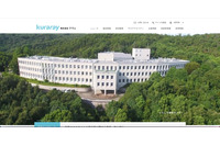 クラレへの不正アクセス、流出情報に個人データ含まれることが判明 画像