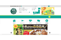 ジーアールへの不正アクセス、「杏林堂オンラインショップ」のカード情報と10年分の利用者情報が流出 画像