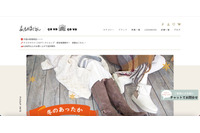 Googleフォームの誤設定事案、コロナ感染防止策用の健康調査リストが閲覧可能に 画像