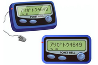 TwoFive メールセキュリティ Blog 第1回「メール、その混沌の起源」 画像