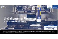 東証1部上場シークスのインドネシア子会社にランサムウェア攻撃、生産活動に支障なし 画像