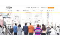 編集用URL公開でGoogleフォームの個人情報が閲覧可能に、発覚後10分で対応完了 画像