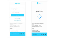 Kyashを装うフィッシングサイトに注意喚起 画像