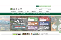 広島大学附属東雲中学校で教員用パソコンが盗難被害、校内の防犯体制を見直し 画像