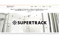 癒し系通話SNS「きゃらデン」への不正アクセス、調査結果を公表 画像