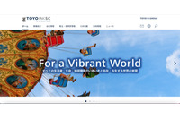 東洋インキのオウンドメディアが改ざん、再公開は2022年1月中旬予定 画像