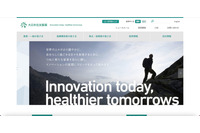 治験支援行うリニカルへのサイバー攻撃、大日本住友製薬への影響について公表 画像