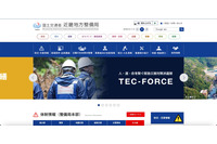 国営飛鳥歴史公園事務所管理の「キトラ古墳壁画体験館「四神の館」」、不正アクセスで書き換え 画像