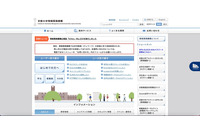 日本HPEが「弊社100%の責任」、京都大学のスパコン 77テラバイト3,400万ファイル消失 画像
