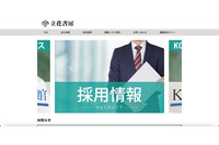 旧「立花書房ウェブサイト」に不正アクセス、1,144名のカード情報が流出 画像