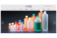 旧「馬野化学容器株式会社ネットショップ」に不正アクセス、191名分のカード情報が流出 画像