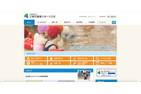 江東区健康スポーツ公社の旧サーバに不正アクセスによる改ざん、一時は通販サイトを模したページを表示 画像