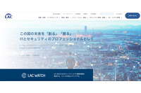 ビジネス文書含む HDD がフリーマーケットで販売、ラック元社員 私的にバックアップし売却 画像