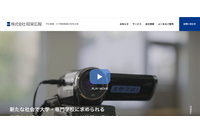 「高校生のキモチ。」資料請求キャンペーンサイト応募者の個人情報が閲覧可能に 画像