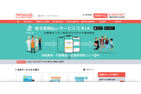 メタップスペイメントの「トークン方式」データベースに不正アクセス、「イベントペイ」「会費ペイ」サービス停止 画像