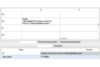 16 進、8 進表記 IP アドレスで検出回避試みる Emotet の手口 画像