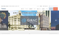 駐車場検索サイト「駐マップ」にサイバー攻撃、データ逸失を確認 画像