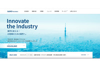 ハウス・リースバックの東証1部上場企業 子会社元従業員が不正競争防止法違反で逮捕、情報を不正に持ち出し 画像